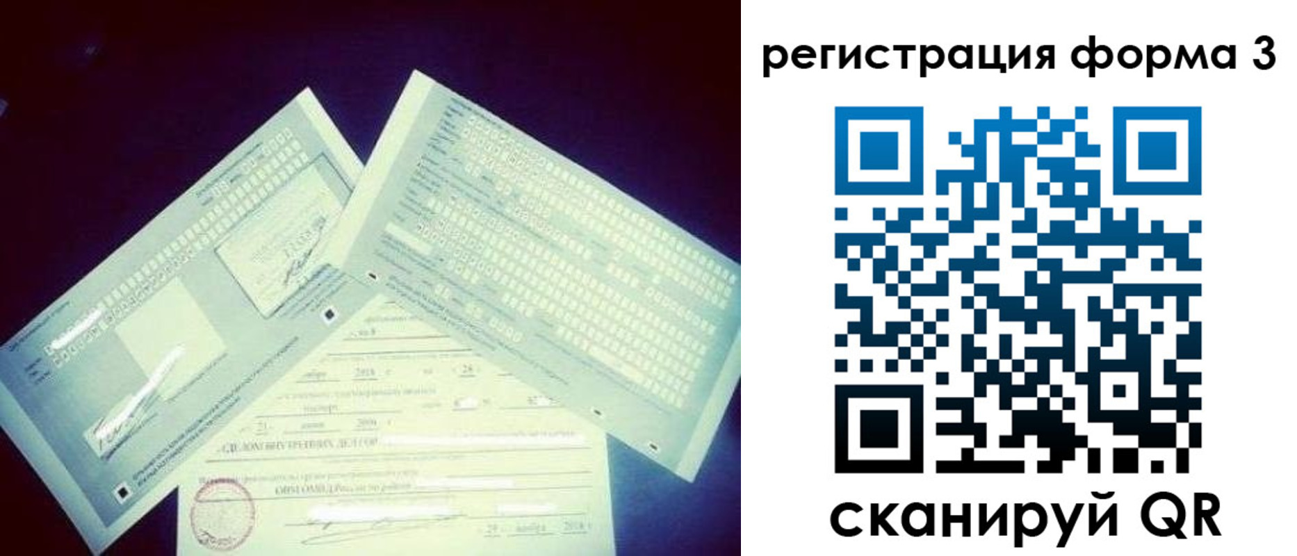 прописка штамп в Кирово-Чепецке
