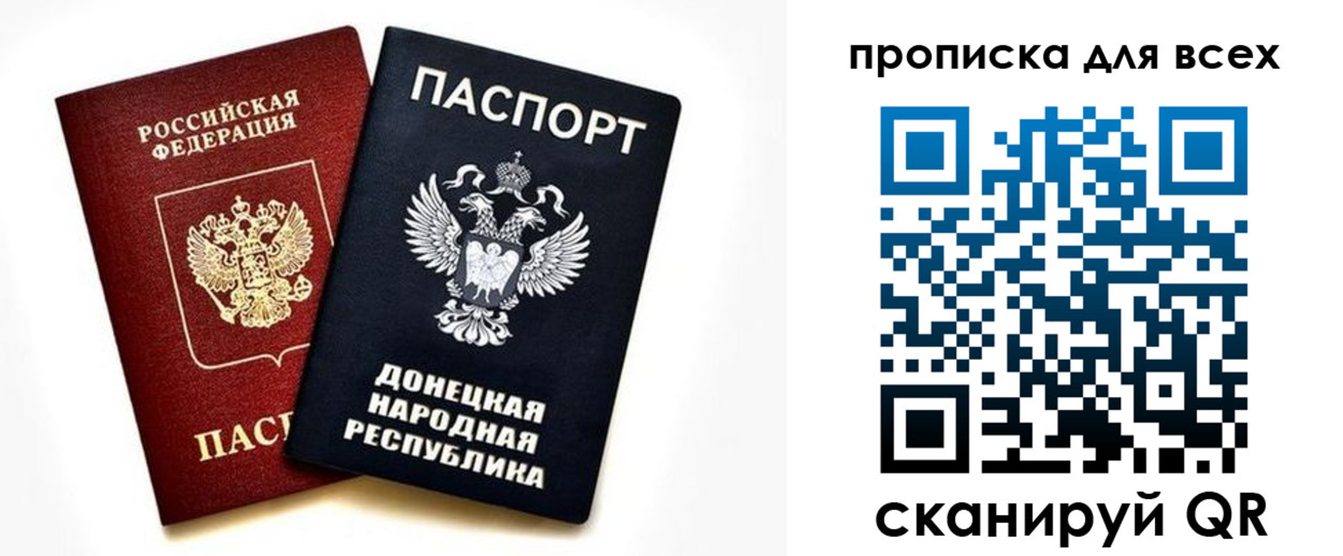 временная регистрация законно в Кирово-Чепецке