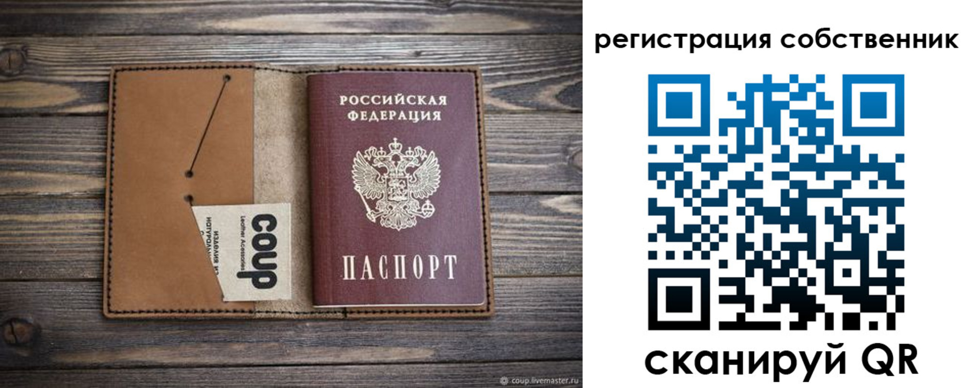 временная регистрация поиск в Кирово-Чепецке