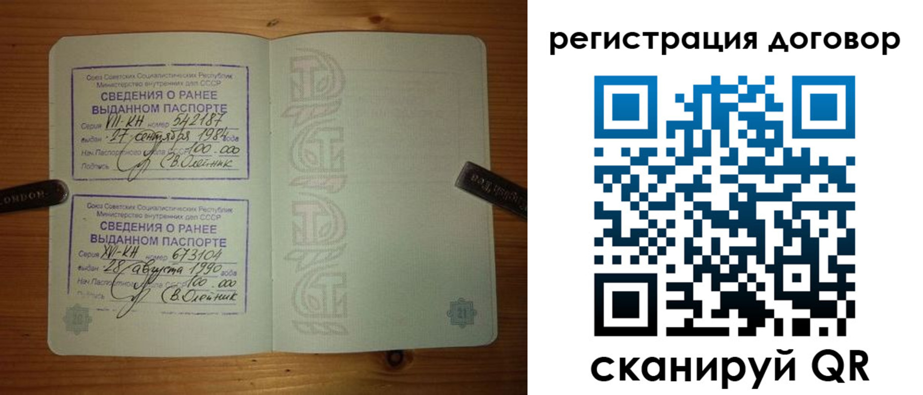 прописка в квартире в Кирово-Чепецке
