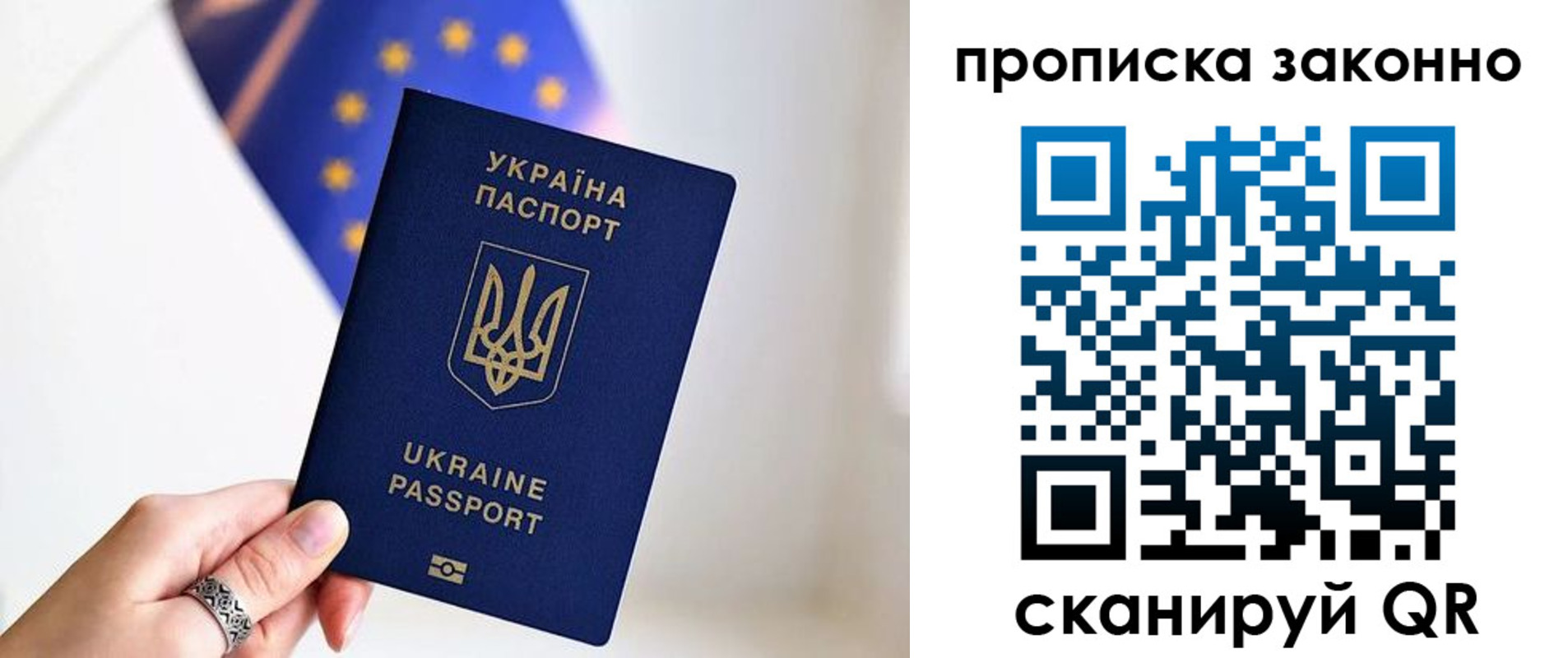 временная регистрация в квартире в Кирово-Чепецке