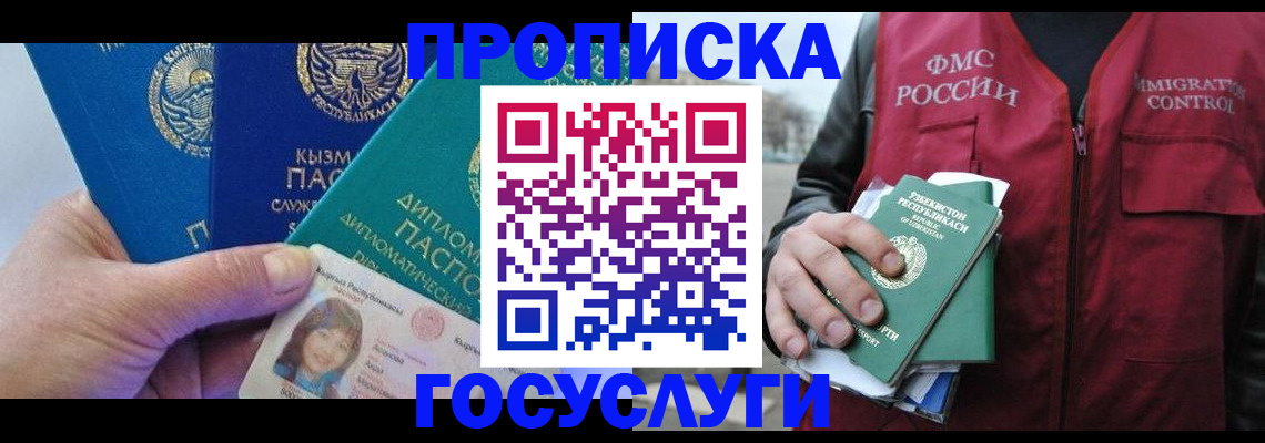 прописка поиск в Кирово-Чепецке