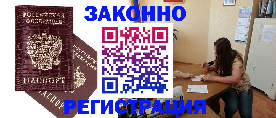 миграционный учет в Кирово-Чепецке