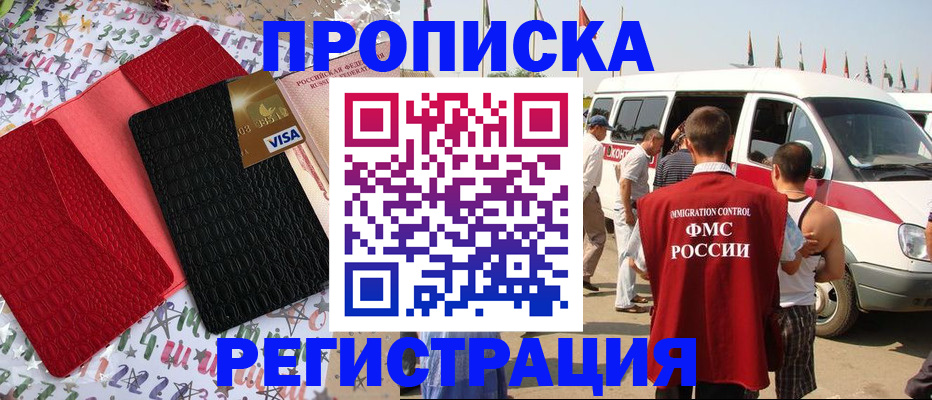 регистрация в Кирово-Чепецке