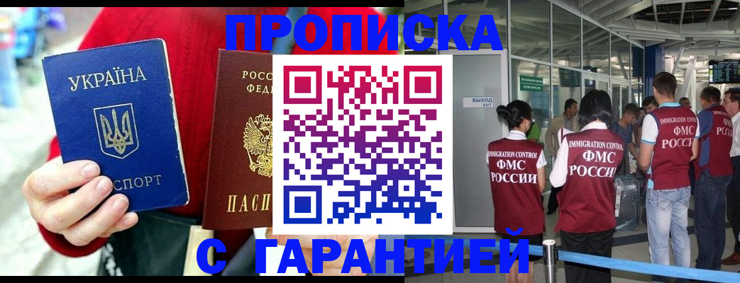 миграционный учет в Кирово-Чепецке